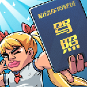 驾校模拟器无限金币2024版