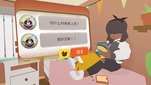 甜甜圈都市无广告最新版1