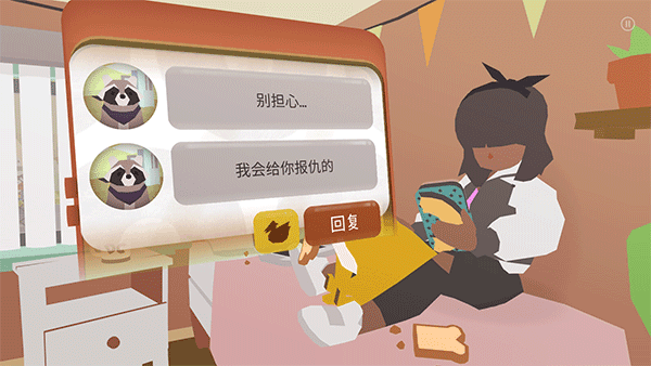 甜甜圈都市无广告最新版2