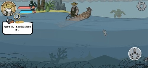 老人与海中文版39929