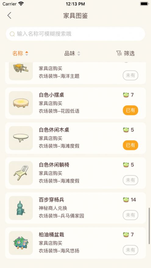 摩尔助手app1