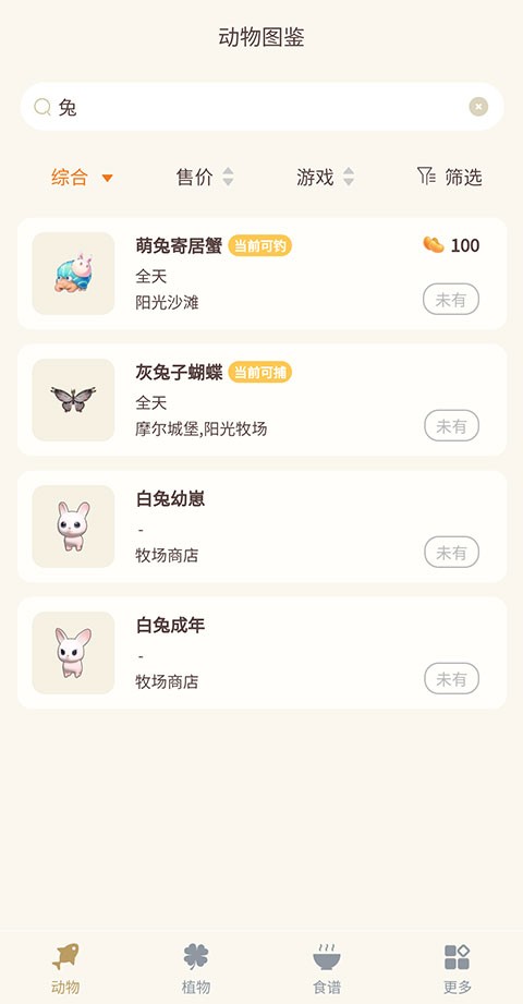 摩尔助手app