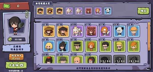 老婆们大战胖僵尸最新免广告版1