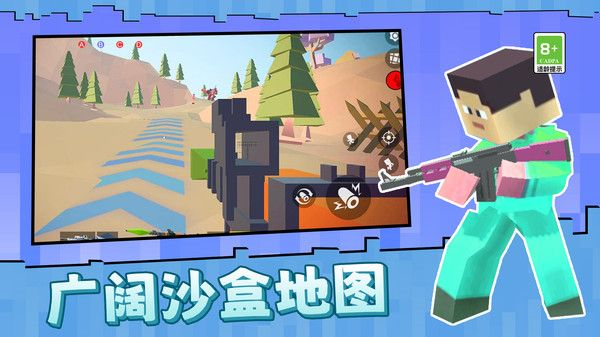 克隆人争霸赛安卓版0