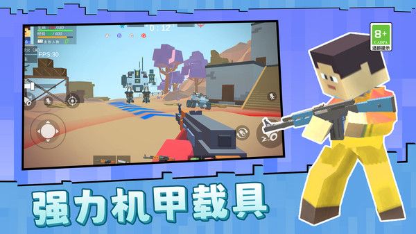 克隆人争霸赛安卓版1