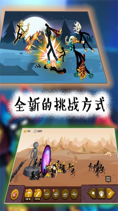 火柴人遗产起源内置修改器版0