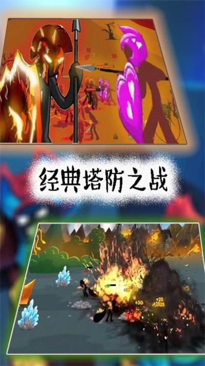 火柴人遗产起源内置修改器版2