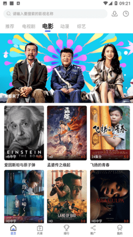 哎呀影视24475
