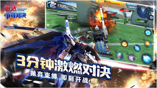 敢达争锋对决无限火力最新版2