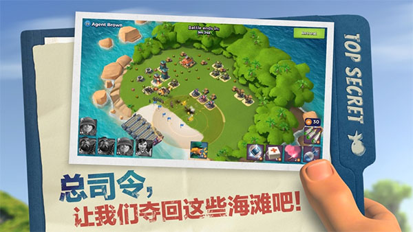 海岛奇兵官方版0