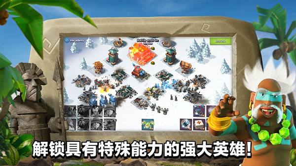 海岛奇兵官方版2