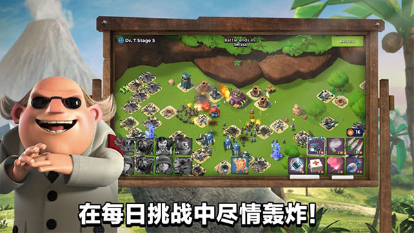 海岛奇兵官方版1