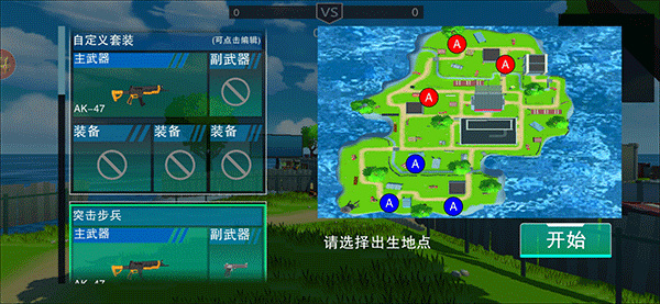 战地战争模拟器1
