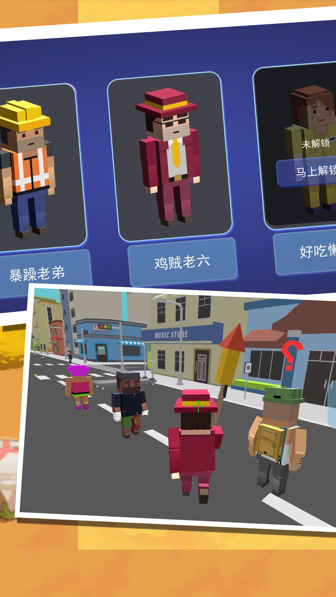 沙盒新世界探险记正版40224