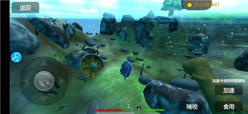 深海掠食者内置MOD菜单版