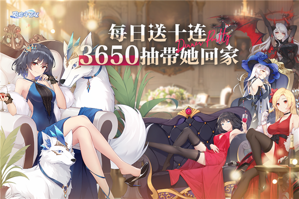 冒险小分队无限钻石内购版0