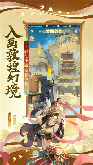道友请留步折扣版51848