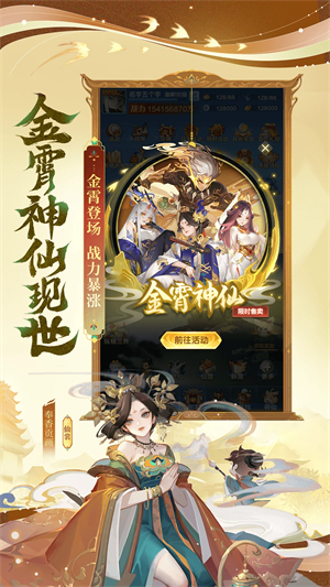 道友请留步折扣版51848