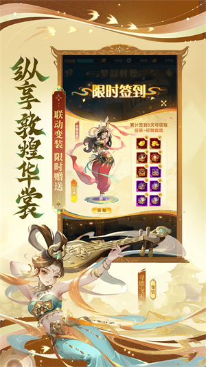 道友请留步折扣版51848
