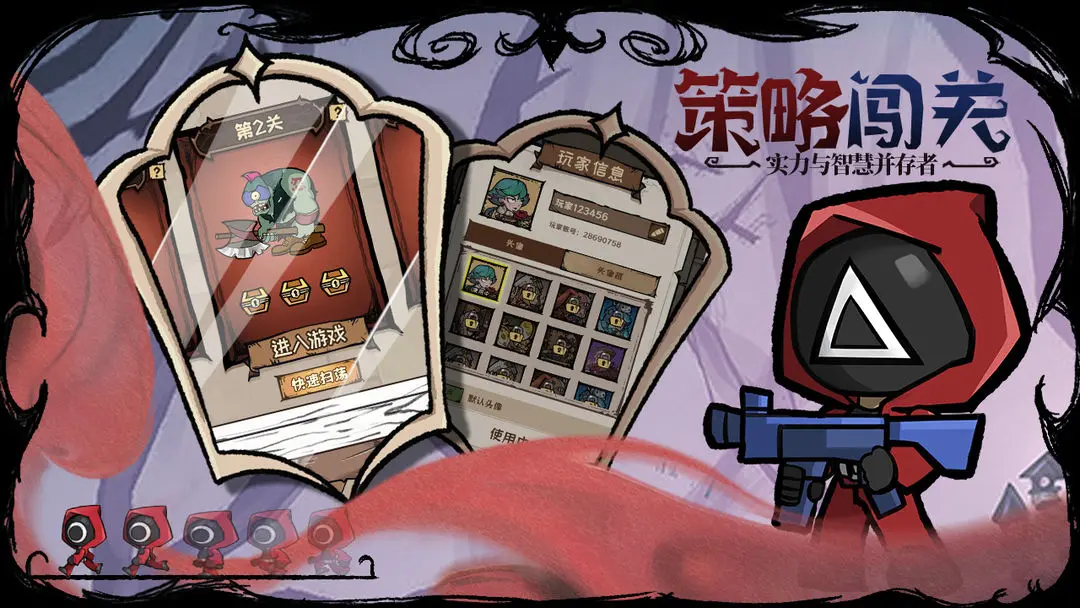 最强猎手正式版1