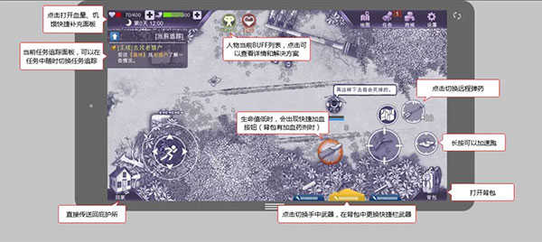 阿瑞斯病毒内置菜单mod版0