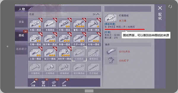 阿瑞斯病毒内置菜单mod版2