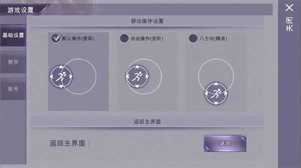 阿瑞斯病毒内置菜单mod版1