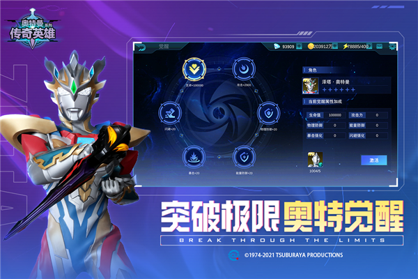 刀疤宇宙4.0公益直装菜单版1