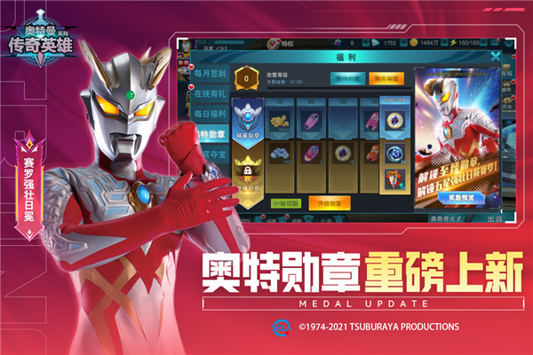 刀疤宇宙4.0公益直装菜单版2
