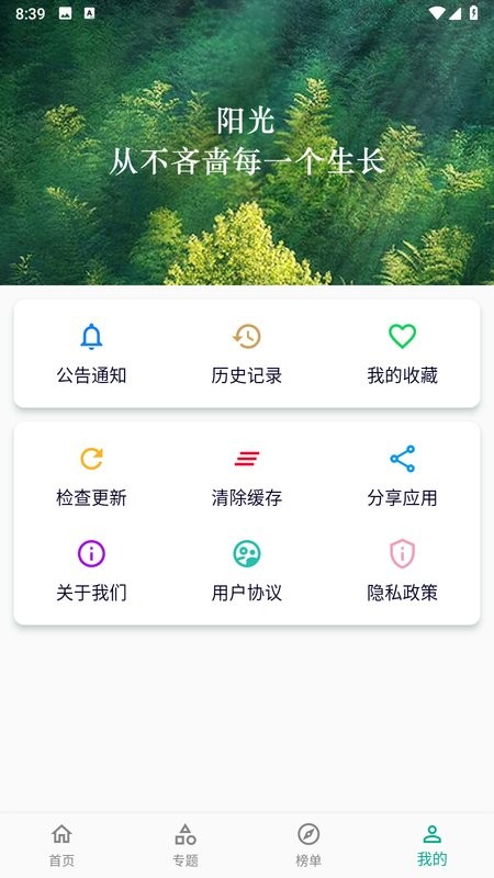小河影视app25177