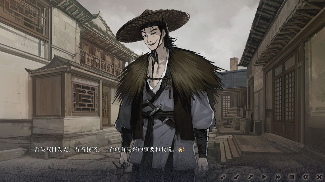 饿殍明末千里行官网版2