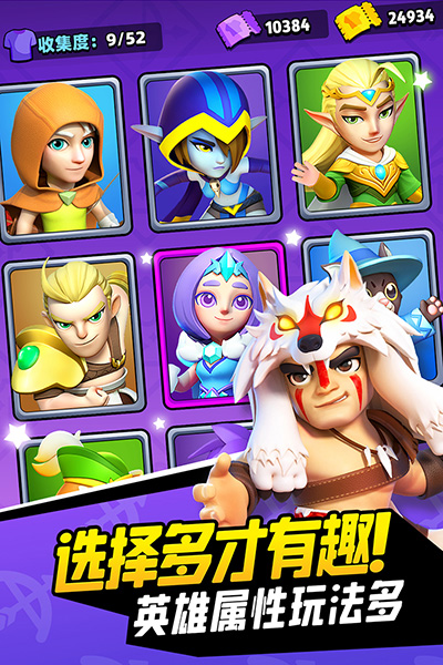 弓箭传说无限资源2024版2