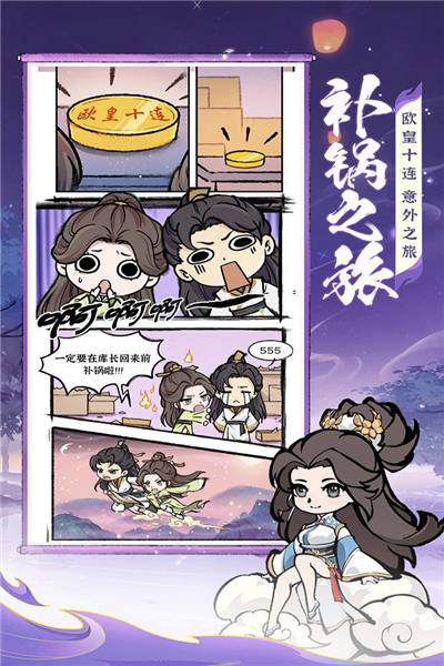 诛天剑侠内置修改器含代码1