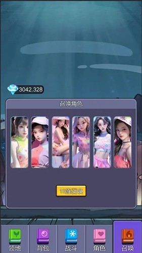 榜1大哥模拟器免广告修改版0