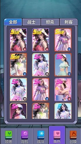 榜1大哥模拟器免广告修改版2