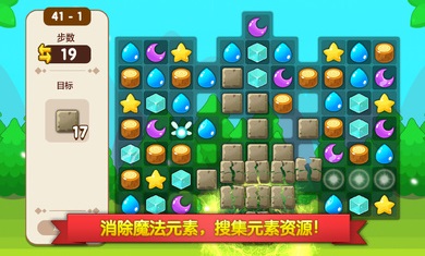 魔法校园2中文版0