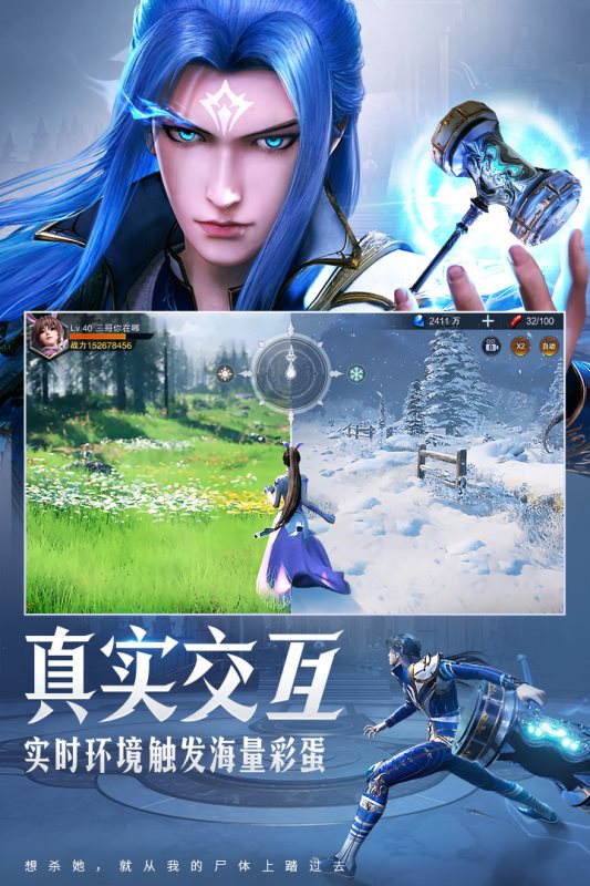 斗罗大陆魂师对决1