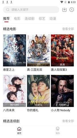 海胆影视app0