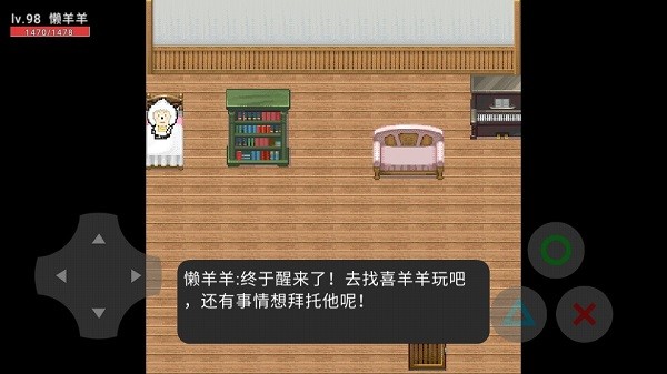 羊村大崩坏内置菜单无敌版