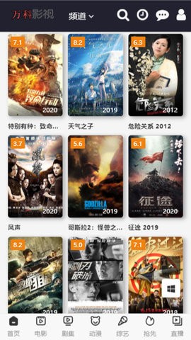万科影视1.03
