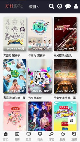 万科影视1.00