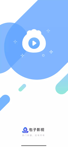 包子影视1.3
