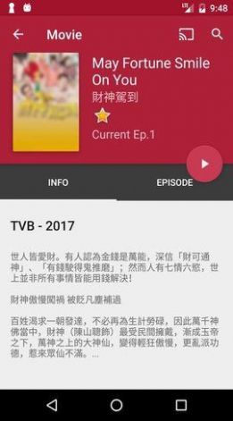 全球影视安卓版1