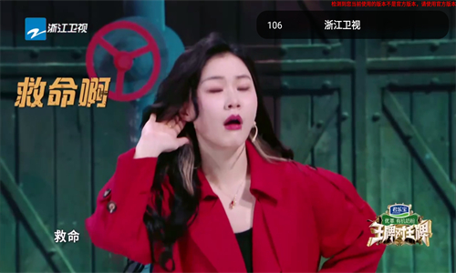 炫彩电视app0