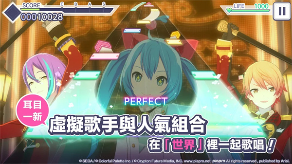 世界计划无限资源版0