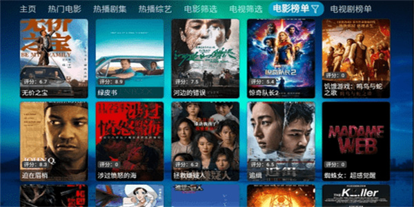 星辰仓官网1