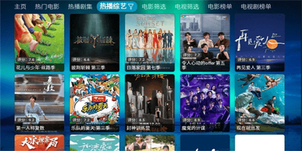 星辰仓官网2