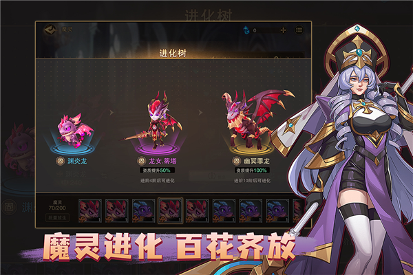 城堡传说2迪亚佣兵团0