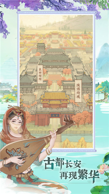 这城有良田折相思版1
