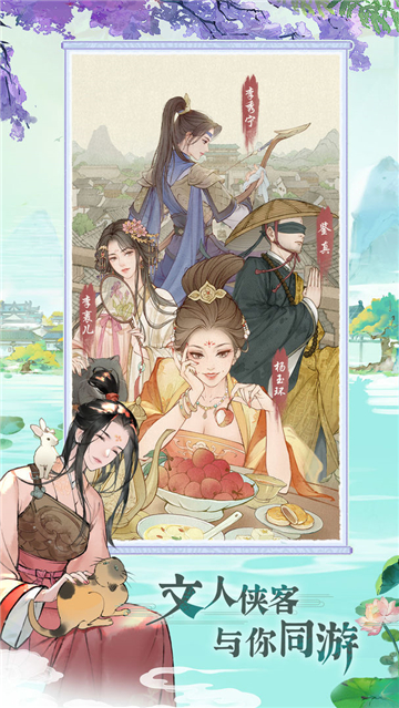 这城有良田折相思版2